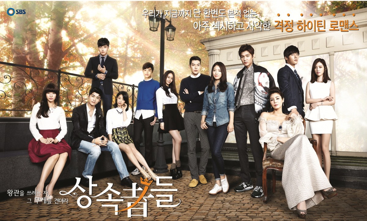 the-heirs-001