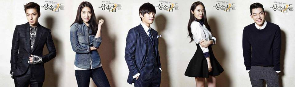 the-heirs-003